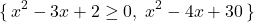 \[ \{\,x^2-3x+2\geq0,\; x^2-4x+3\lt0\,\} \]